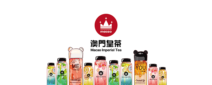 Macao Imperial Tea