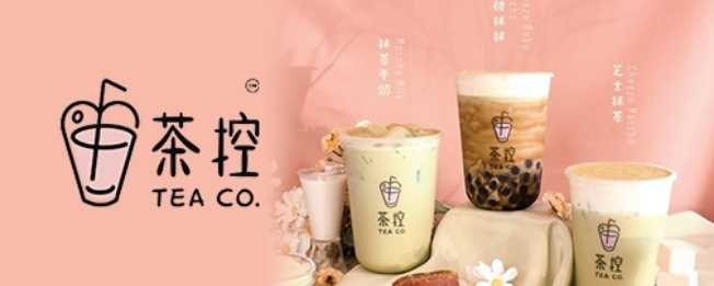 Tea Co. 茶控