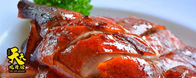 Tian Tian Roasted 天天烧腊馆